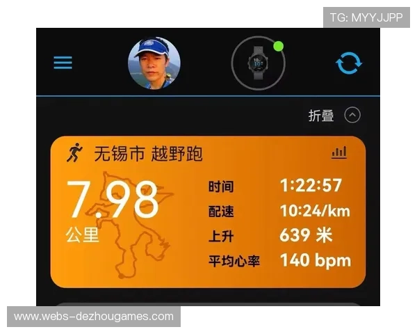 雨后赛场湿滑增加变数全国冠军赛更显对选手临场适应能力考验