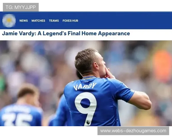 球迷抗议财务处罚，莱斯特城支持者组织声援