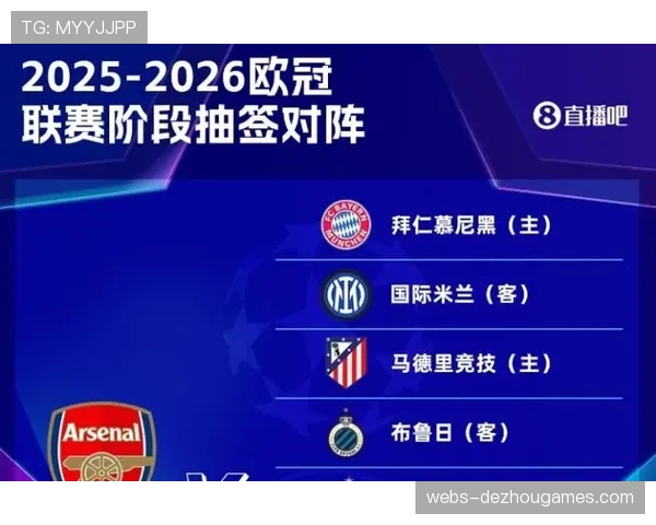 欧足联公布2025-26赛季欧冠联赛中期营收报告,转播收入同比上涨12% 欧足联公布2025-26赛季欧冠联赛中期营收报告,转播收入同比上涨12%